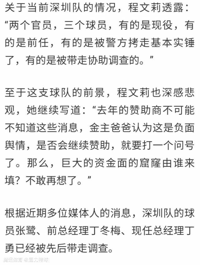 布拉德利很聪明，很勇敢，他非常出色。